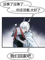 天美传媒董小宛兔丸视频